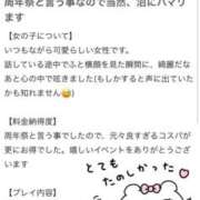 ヒメ日記 2025/12/22 15:00 投稿 ヨル 人妻生レンタル