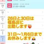 ヒメ日記 2025/12/25 22:00 投稿 ヨル 人妻生レンタル