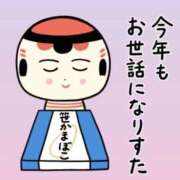 ヒメ日記 2025/12/31 09:20 投稿 ヨル 人妻生レンタル