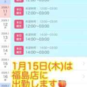 ヒメ日記 2026/01/06 21:29 投稿 ヨル 人妻生レンタル