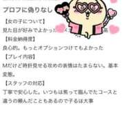 ヒメ日記 2026/01/13 14:34 投稿 ヨル 人妻生レンタル