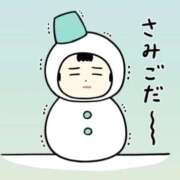 ヒメ日記 2026/01/20 13:30 投稿 ヨル 人妻生レンタル