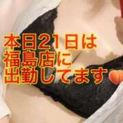 ヒメ日記 2026/01/21 06:50 投稿 ヨル 人妻生レンタル