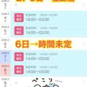 ヒメ日記 2026/02/01 21:20 投稿 ヨル 人妻生レンタル