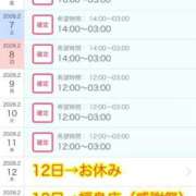 ヒメ日記 2026/02/05 15:00 投稿 ヨル 人妻生レンタル