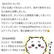 ヒメ日記 2026/02/17 12:05 投稿 ヨル 人妻生レンタル