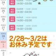 ヒメ日記 2026/02/23 09:50 投稿 ヨル 人妻生レンタル