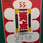 ヒメ日記 2026/02/23 18:21 投稿 ヨル 人妻生レンタル