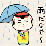 ヨル この時期の雨は花粉が流れるので好きです 人妻生レンタル