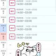 ヒメ日記 2026/03/03 07:50 投稿 ヨル 人妻生レンタル