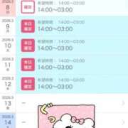 ヒメ日記 2026/03/06 18:01 投稿 ヨル 人妻生レンタル