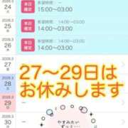 ヒメ日記 2026/03/23 12:10 投稿 ヨル 人妻生レンタル