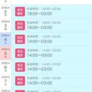 ヒメ日記 2026/03/30 22:50 投稿 ヨル 人妻生レンタル