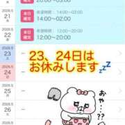 ヒメ日記 2026/05/20 07:22 投稿 ヨル 人妻生レンタル