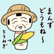 ヒメ日記 2026/07/15 14:00 投稿 ヨル 人妻生レンタルNTR