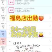 ヒメ日記 2026/07/19 07:20 投稿 ヨル 人妻生レンタルNTR