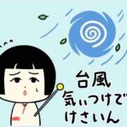 ヒメ日記 2026/09/21 07:20 投稿 ヨル 人妻生レンタルNTR
