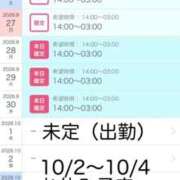 ヒメ日記 2026/09/25 12:35 投稿 ヨル 人妻生レンタルNTR