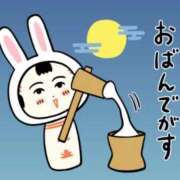 ヒメ日記 2026/09/25 21:21 投稿 ヨル 人妻生レンタルNTR