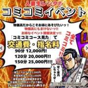 ヒメ日記 2025/03/04 18:05 投稿 リツコ 人妻生レンタル