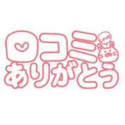 ヒメ日記 2025/03/07 22:20 投稿 リツコ 人妻生レンタル