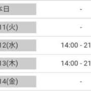 ヒメ日記 2025/03/10 14:30 投稿 リツコ 人妻生レンタル