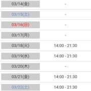 ヒメ日記 2025/03/13 20:20 投稿 リツコ 人妻生レンタル