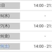 ヒメ日記 2025/03/25 14:30 投稿 リツコ 人妻生レンタル