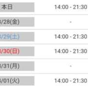 ヒメ日記 2025/03/27 14:40 投稿 リツコ 人妻生レンタル