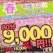 ヒメ日記 2025/04/04 15:20 投稿 リツコ 人妻生レンタル
