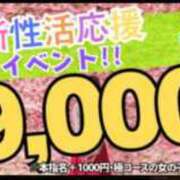 ヒメ日記 2025/04/12 16:49 投稿 リツコ 人妻生レンタル