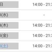 ヒメ日記 2025/04/22 14:22 投稿 リツコ 人妻生レンタル