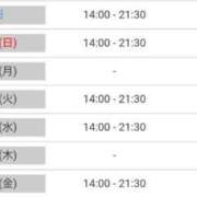 ヒメ日記 2025/04/26 18:48 投稿 リツコ 人妻生レンタル