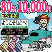 ヒメ日記 2025/04/26 19:36 投稿 リツコ 人妻生レンタル