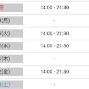 ヒメ日記 2025/04/27 14:20 投稿 リツコ 人妻生レンタル