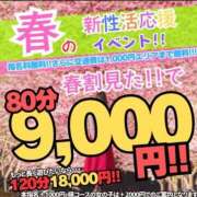 ヒメ日記 2025/04/27 17:00 投稿 リツコ 人妻生レンタル