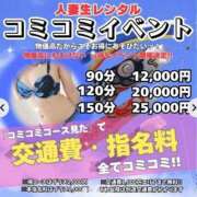 ヒメ日記 2025/05/02 14:40 投稿 リツコ 人妻生レンタル