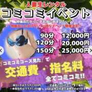 ヒメ日記 2025/05/14 15:40 投稿 リツコ 人妻生レンタル