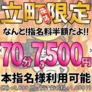 ヒメ日記 2025/05/20 16:30 投稿 リツコ 人妻生レンタル