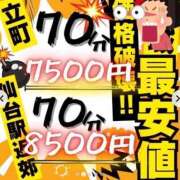 ヒメ日記 2025/06/03 15:50 投稿 リツコ 人妻生レンタル