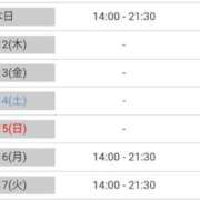 ヒメ日記 2025/06/11 16:43 投稿 リツコ 人妻生レンタル