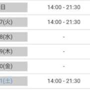 ヒメ日記 2025/06/16 14:30 投稿 リツコ 人妻生レンタル