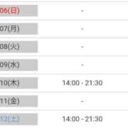 ヒメ日記 2025/07/05 17:10 投稿 リツコ 人妻生レンタル