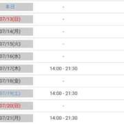 ヒメ日記 2025/07/12 16:20 投稿 リツコ 人妻生レンタル