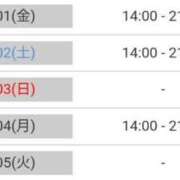 ヒメ日記 2025/08/01 14:35 投稿 リツコ 人妻生レンタル