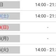 ヒメ日記 2025/08/22 17:20 投稿 リツコ 人妻生レンタル