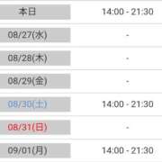 ヒメ日記 2025/08/26 14:25 投稿 リツコ 人妻生レンタル