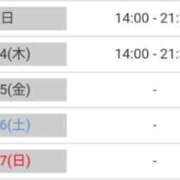 ヒメ日記 2025/09/03 14:20 投稿 リツコ 人妻生レンタル