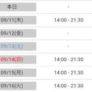 ヒメ日記 2025/09/10 11:10 投稿 リツコ 人妻生レンタル