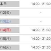 ヒメ日記 2025/09/11 14:26 投稿 リツコ 人妻生レンタル